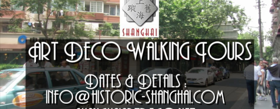 The Art Deco Walking Tour Trailer