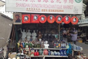 Dongtai Road Antique Market