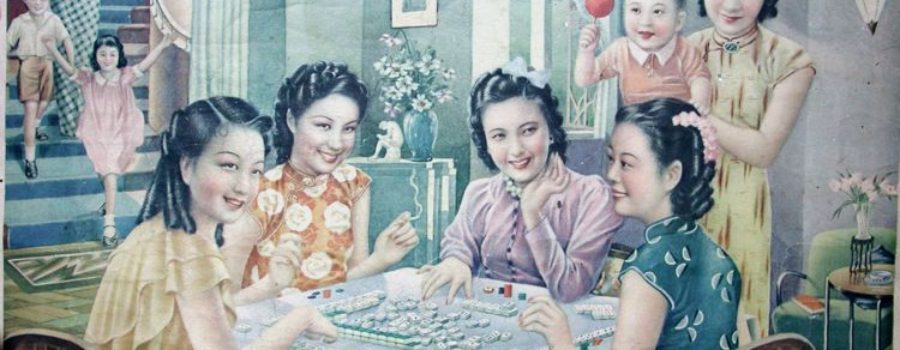 Shanghai Art Deco Mythbusters