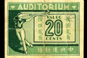 Dangerous Game: Shanghai’s Hai Alai Auditorium